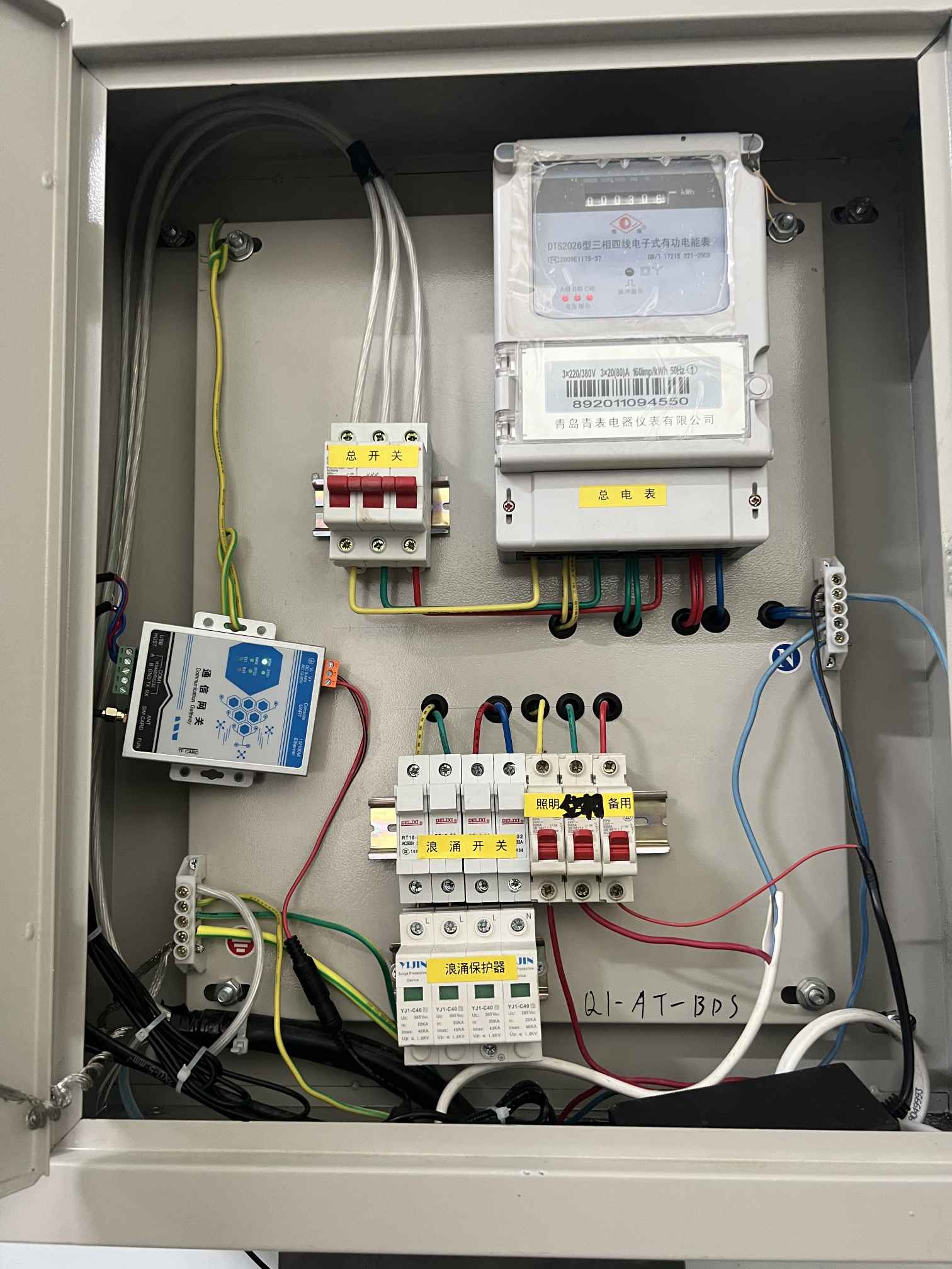 潤澤·城市廣場(chǎng)建筑能耗監(jiān)測(cè)系統(tǒng)(圖2) 城市廣場(chǎng)-調(diào)研.jpg