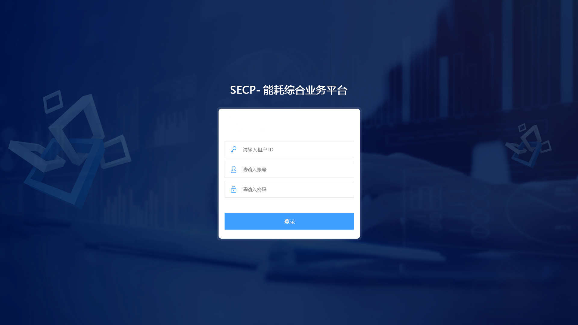 能耗監(jiān)測系統(tǒng)、節(jié)能減排、生態(tài)環(huán)境保護、綠色發(fā)展