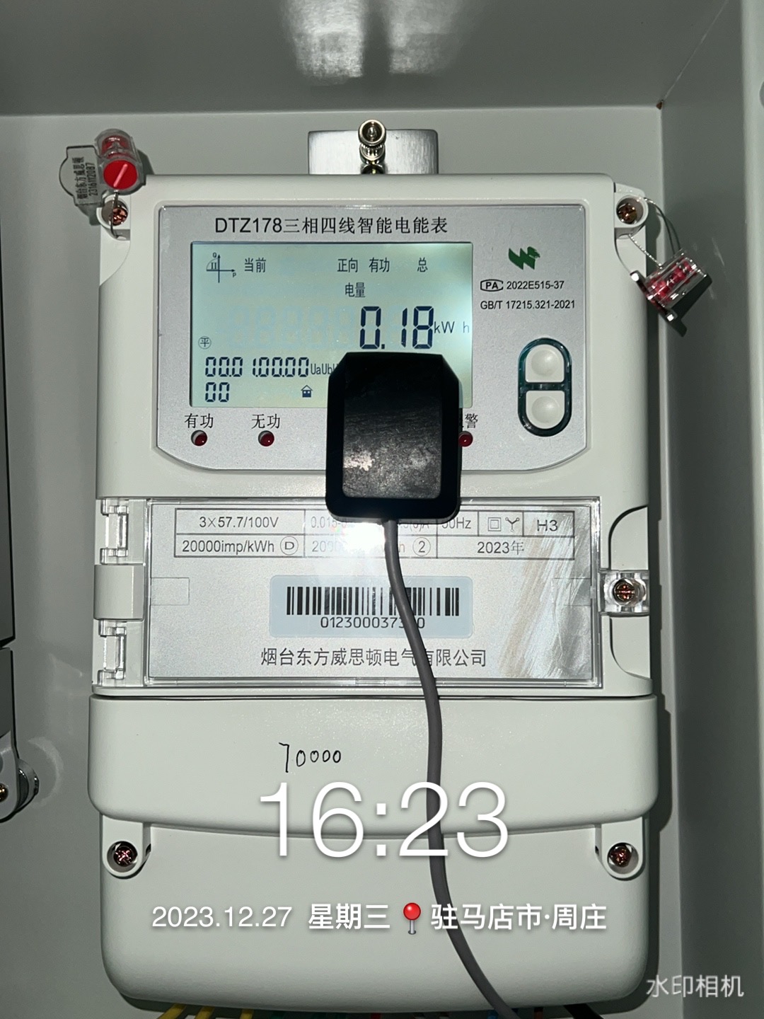 工業(yè)能耗監(jiān)測(cè) 工業(yè)能耗監(jiān)測(cè)