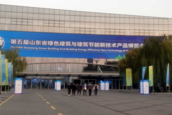 三水智能化受邀參加第五屆山東綠博會(huì)！