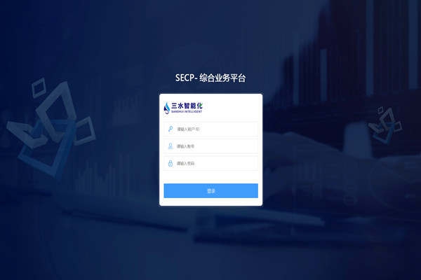 能耗監(jiān)測系統(tǒng)軟件的刷新和控制！