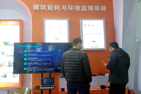 三水智能化受邀參加第五屆山東綠博會(huì)！(圖2)