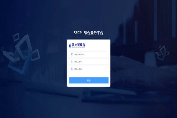能耗監(jiān)測系統(tǒng)軟件的刷新和控制！(圖1)